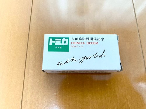 Tomica made japan honda - tomica,