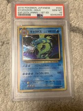PSA 10 Gyarados Rare Pokemon