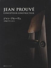 Jean Prouve : Concepteur Constructeur - Work Collection Book