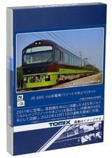 TOMIX N Gauge JR 485 700series Resort Yamadori Set 98822 Model Train Tomytec
