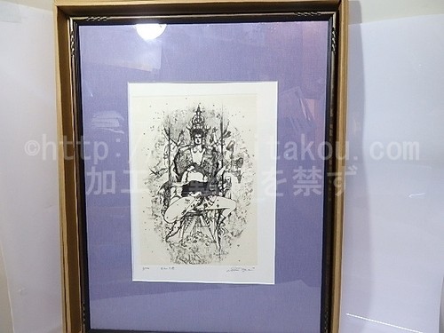 Taga cuivreplate print