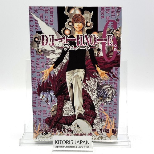 Death note 1st - printing, vol
