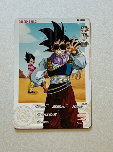 Cartes super dragon ball - super,