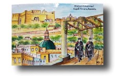 Plaque Carrelage Céramique