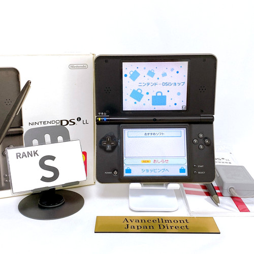 Rang avec boite console - 【rang, s