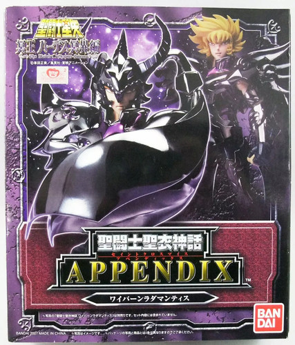 Saint seiya myth - seiya,