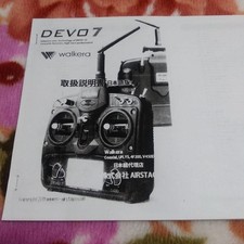 Walkera DEVO 7 Radio Transmitter
