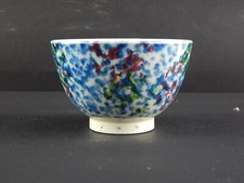 ANTIQUE RARE J. B. CAPPELLEMANS JEMAPPES CERAMIC MUG HALF 800 CAMOUFLAGES