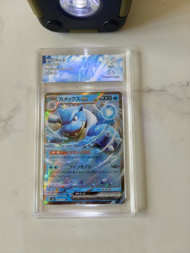 Tortank 009 165 - tortank, ex