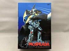 Coffret DVD Armored Genesis