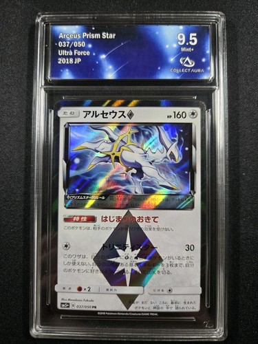 Carte pokémon arceus prisme - carte,