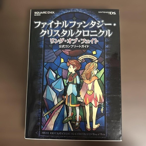 Guide final fantasy - guide,