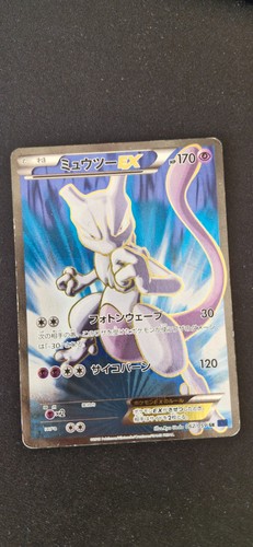 Mewtwo xy8 062 pokemon card - 062,