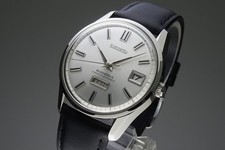 Serviced Vintage 1967 JAPAN