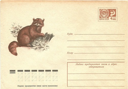 Timbre animaux ratons - animaux,