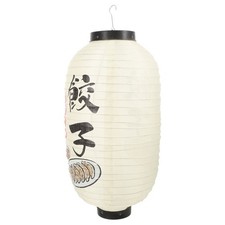  Lanterne Japonaise Lanternes