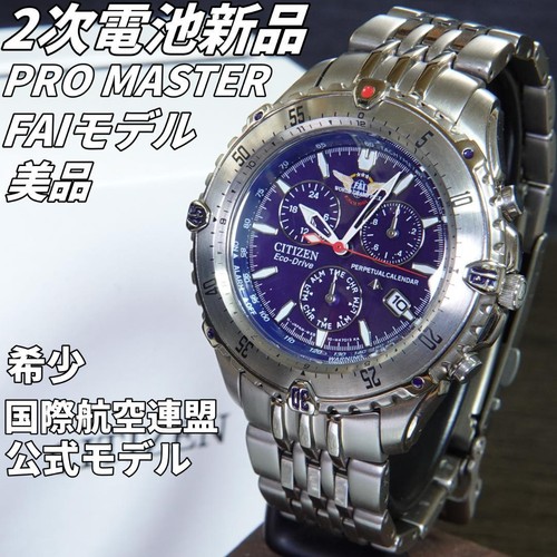 Montre chronographe citizen - chronographe,