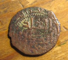 (193) Monnaie de Syrie, 1 fal