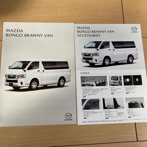 Catalogue mazda bongo - catalogue,