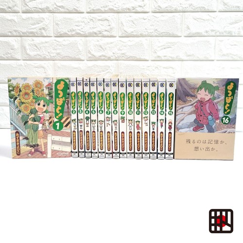 Yotsuba vol 16 complete - vol, 1-16