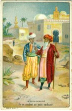 France Chromo Tale The Enchanted Well Brothers Grimm