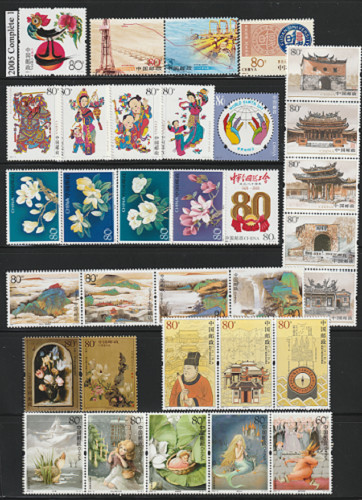 Timbres chine 2005 année - timbres,