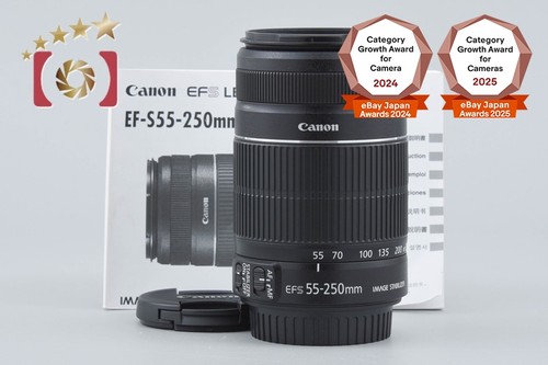 Canon 250mm 4 5 6 - 55-250mm, f/4-5.6