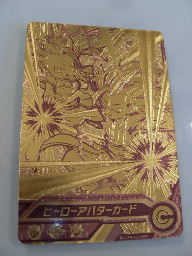 Carte avatar gold dragon ball - carte,
