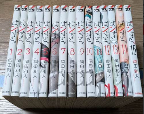 Pansuto bas japonais - bas, complet