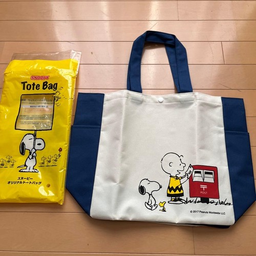 Sac fourre tout - fourre-tout, snoopy