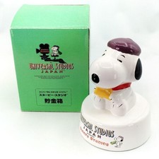 Tirelire en céramique USJ