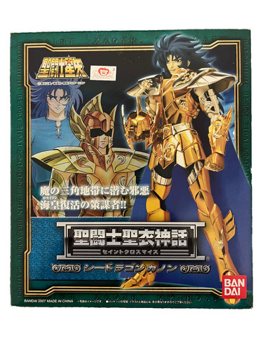 Saint seiya myth - saint,