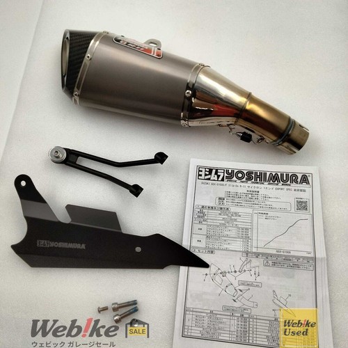 Yoshimura japan slip on - yoshimura, r-11