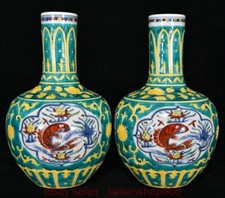 9.2 "Ming Chenghua Doo Color