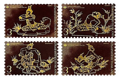 Thaïlande 2021 thai heritage - thaÏlande,
