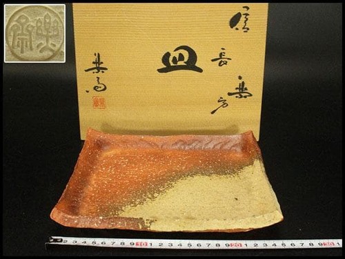 Assiette japonaise shigaraki