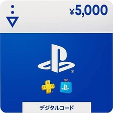 Playstation Network Prepaid