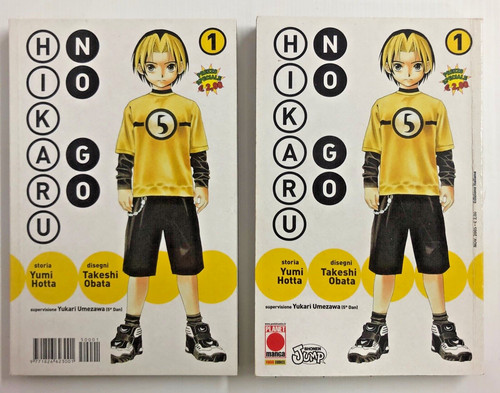 Hikaru 1 manga - no, go