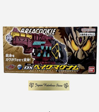 Pistolet de transformation