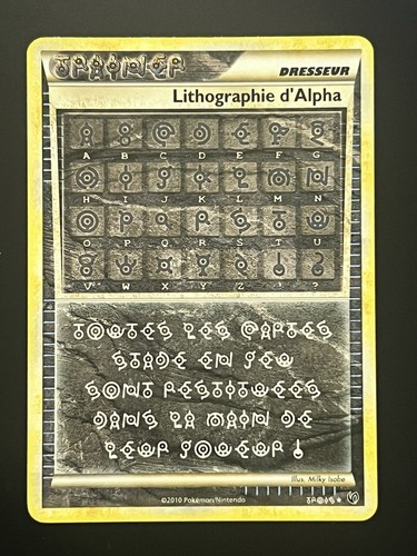 Lithographie alpha trois - lithographie, d’alpha