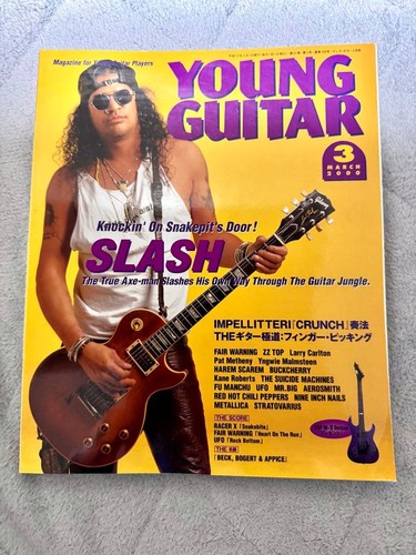 Young guitar march 2000 issue - young,