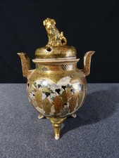 Petit brule parfum ancien