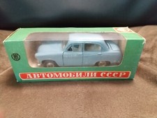 Rare Vintage 1976 Novoexport