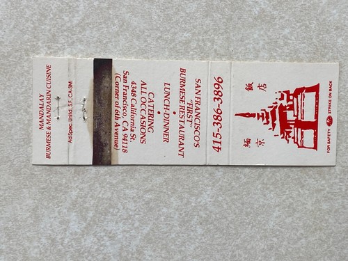 At99 vintage matchbook - vintage,