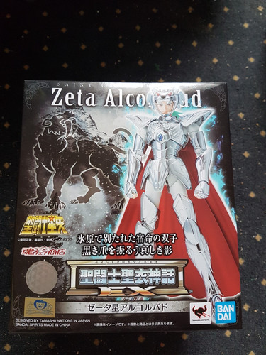 Bandai saint cloth myth - cloth, ex