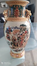 Vase chinois porcelaine H 21cm