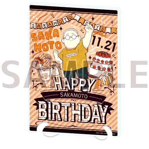 Taro sakamoto birthday - sakamoto,