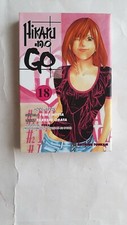 MANGA HIKARU NO GO T 18