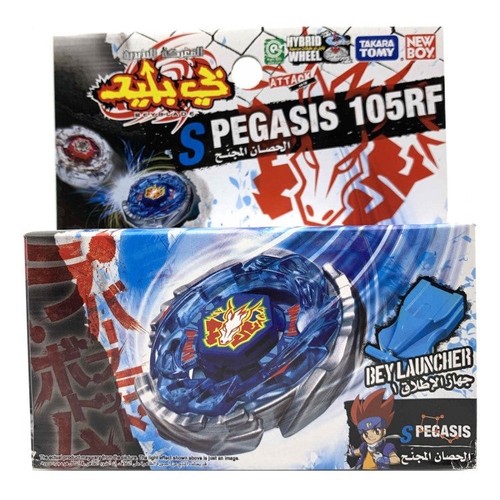 Toupie beyblade métal - toupie, fusion