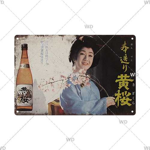 Tin metal signs 8x12 japanese - tin,